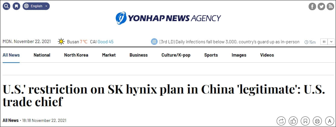 阻扰韩国SK海力士在华引入EUV光刻机,美贸易代表又借口“国安风险”