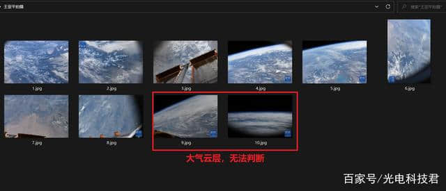 王亚平首次给地面拍大片,从中国空间站拍下10张图,分别是哪里?