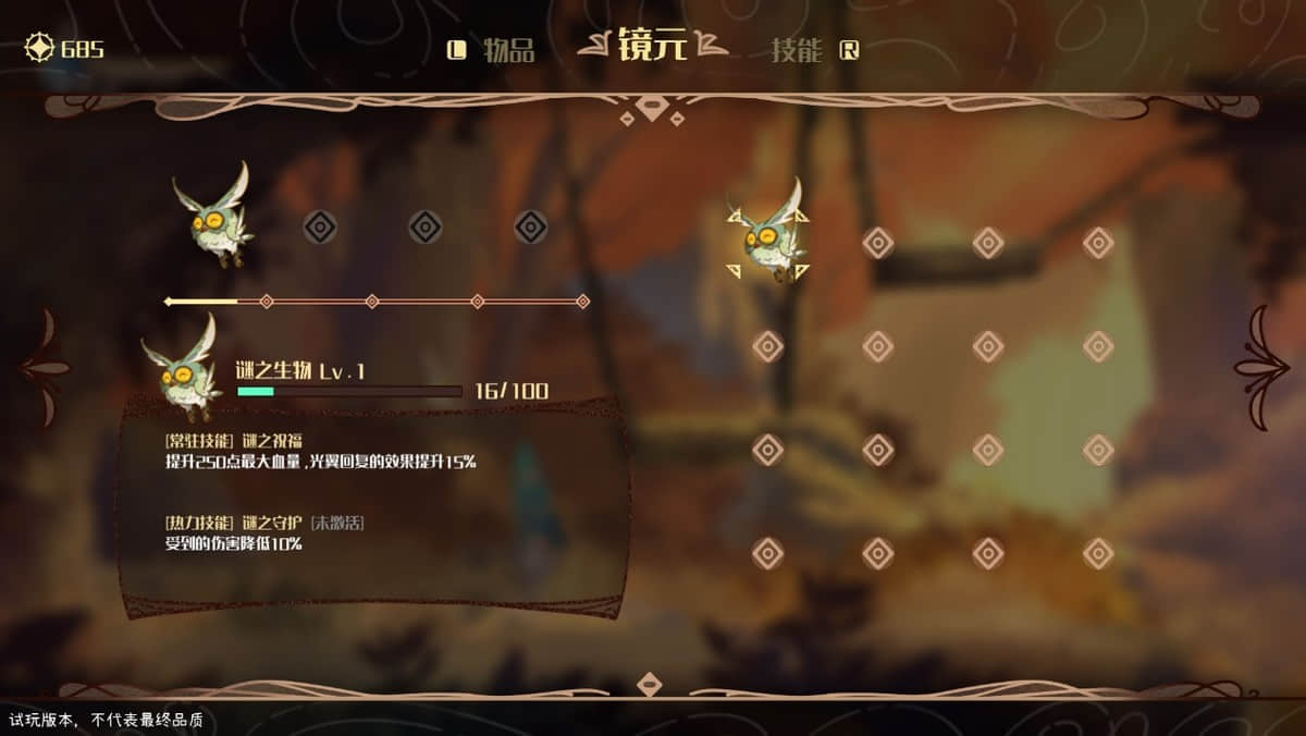 《微光之镜》简评:画风如梦 女主呆萌 光炮太猛