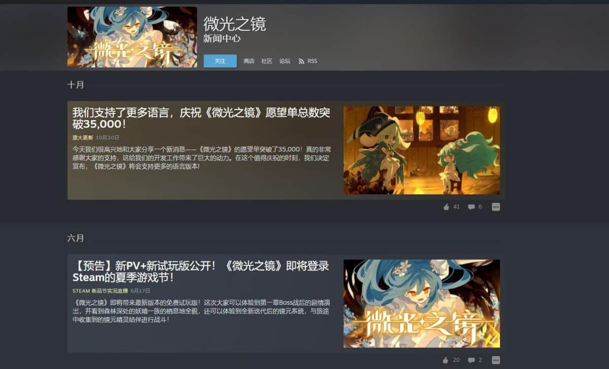 《微光之镜》简评:画风如梦 女主呆萌 光炮太猛