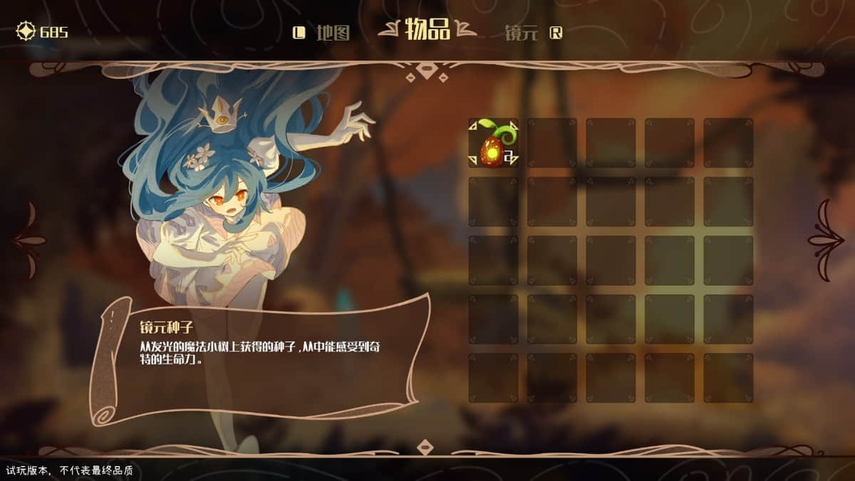 《微光之镜》简评:画风如梦 女主呆萌 光炮太猛