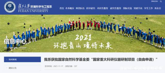 首次获批!多所高校官宣,迎国家级重磅项目