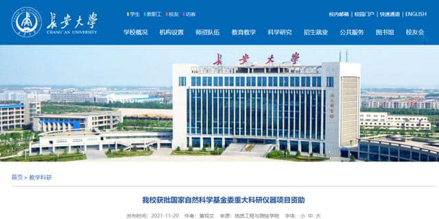 首次获批!多所高校官宣,迎国家级重磅项目
