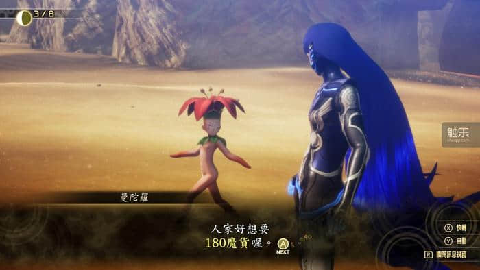 《真·女神转生5》:这个世界还需要神吗?