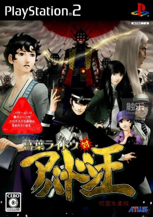 《真·女神转生5》:这个世界还需要神吗?