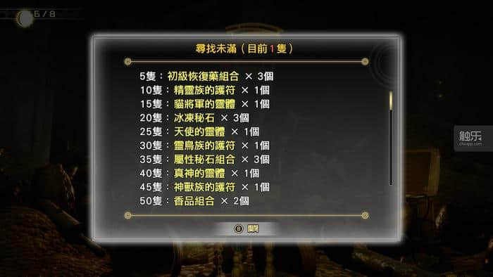 《真·女神转生5》:这个世界还需要神吗?