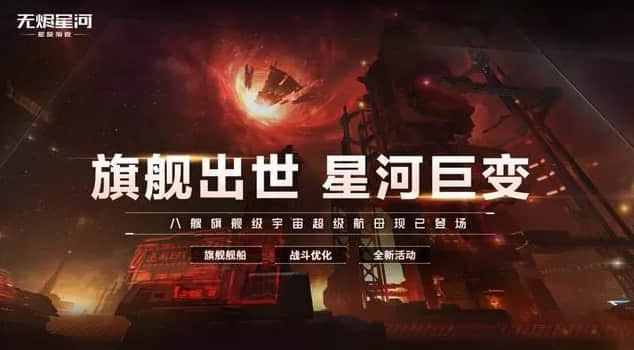 几个萌新玩家是如何在EVE手游中坑掉土豪几千块钱的?