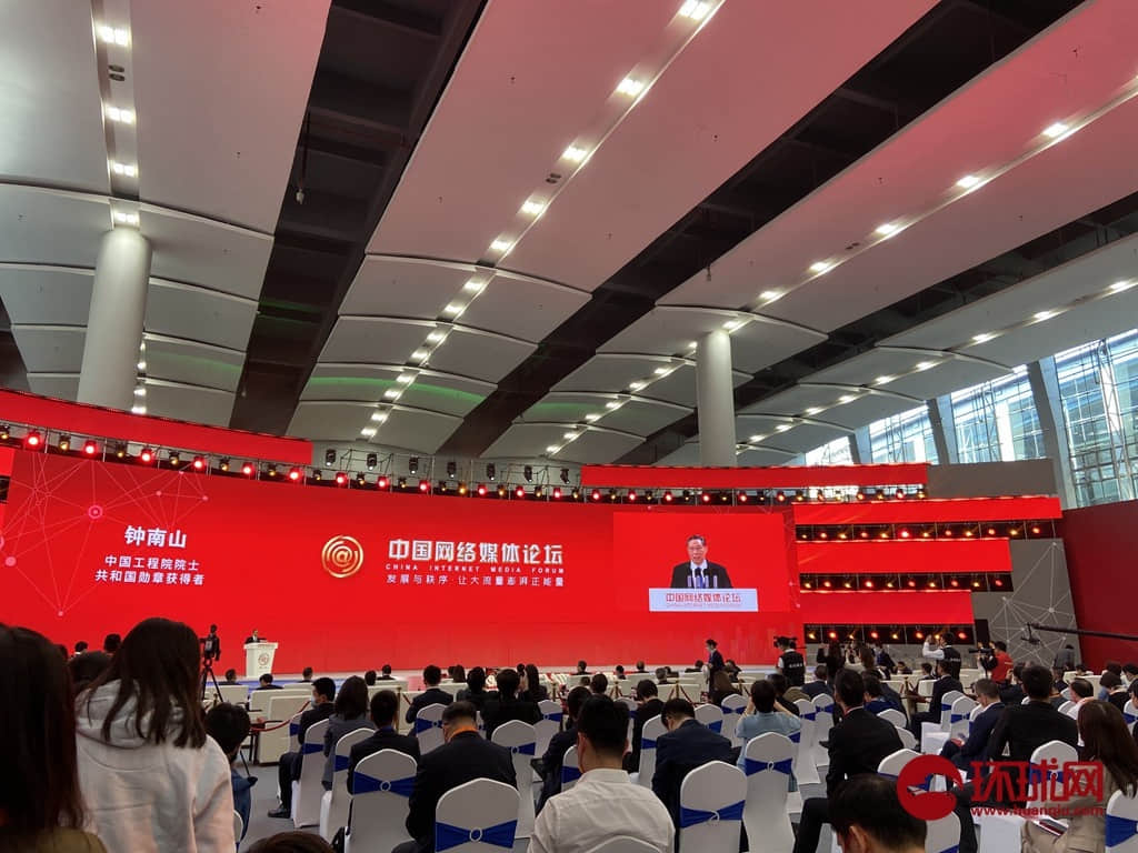 钟南山:中国成为世界上新冠患者人数最少的国家,患病率为美国的1/1678