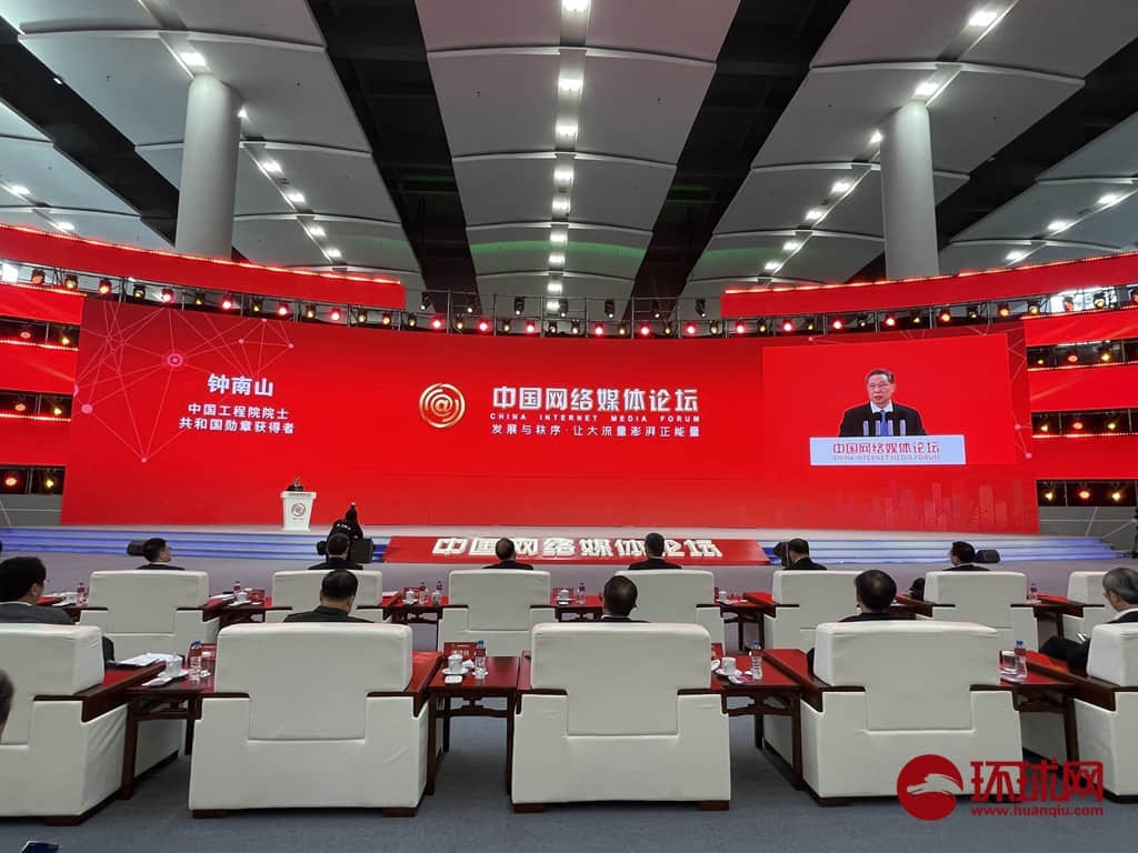 钟南山:中国成为世界上新冠患者人数最少的国家,患病率为美国的1/1678