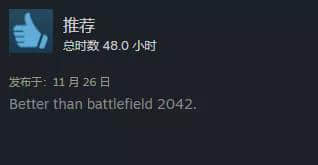 《赛博朋克2077》Steam口碑回升，但和游戏本身关系不大