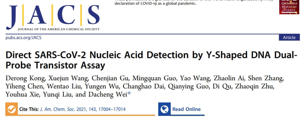 复旦《JACS》《Nano Letters》:新型晶体管实现核酸快速检测!