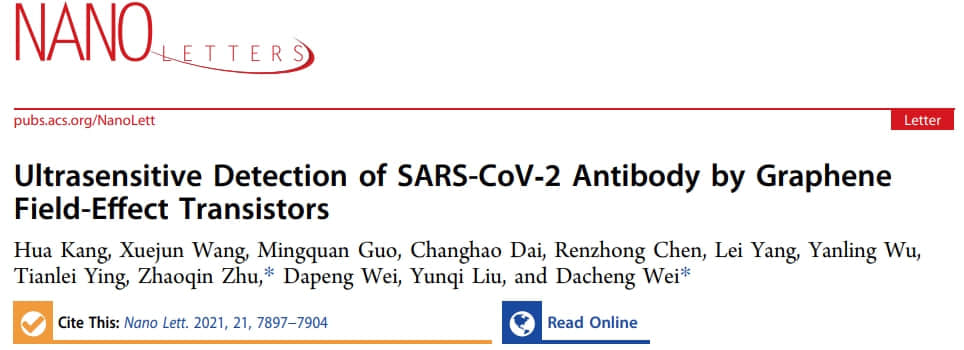 复旦《JACS》《Nano Letters》:新型晶体管实现核酸快速检测!