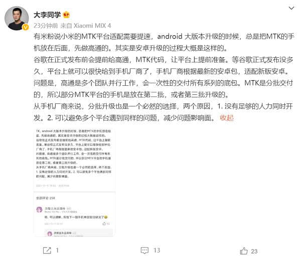 联发科天玑和高通骁龙的差距到底在哪里?