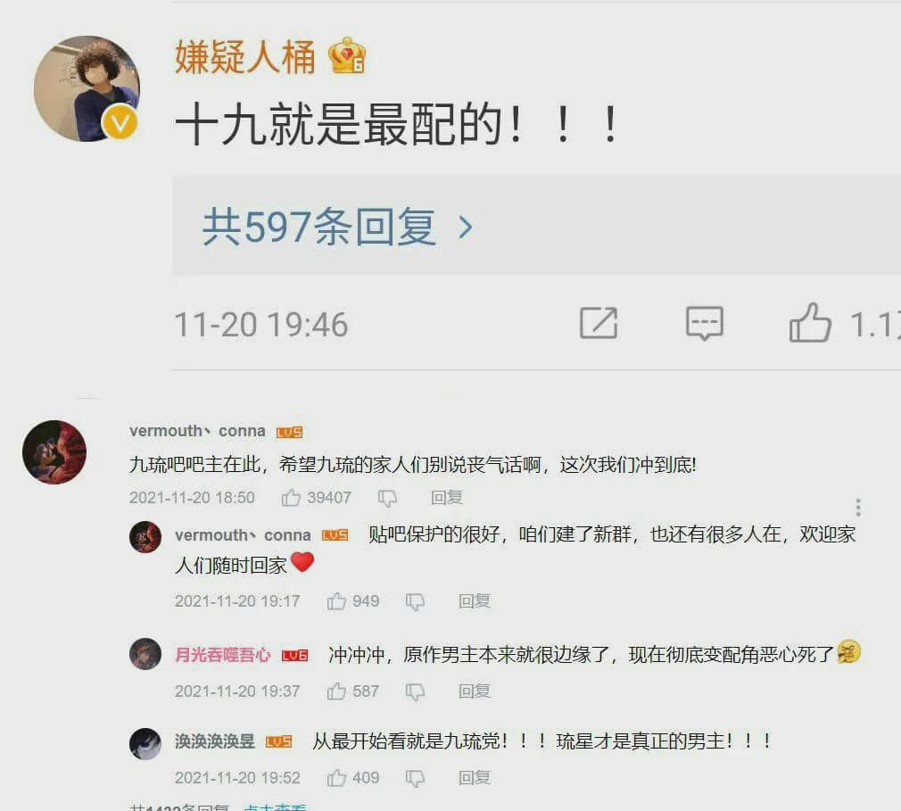 当年没看完的那本《偷星九月天》,曾经的辉煌只剩下一地鸡毛