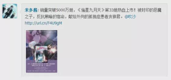 当年没看完的那本《偷星九月天》,曾经的辉煌只剩下一地鸡毛