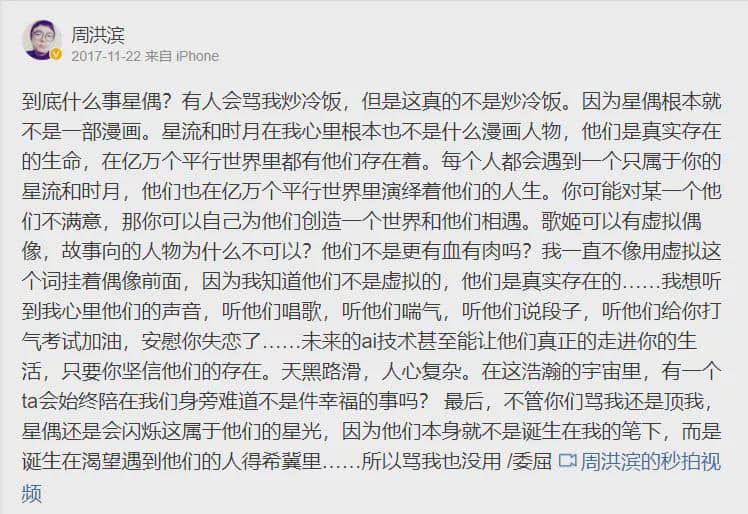 当年没看完的那本《偷星九月天》,曾经的辉煌只剩下一地鸡毛