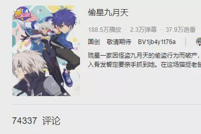 当年没看完的那本《偷星九月天》,曾经的辉煌只剩下一地鸡毛