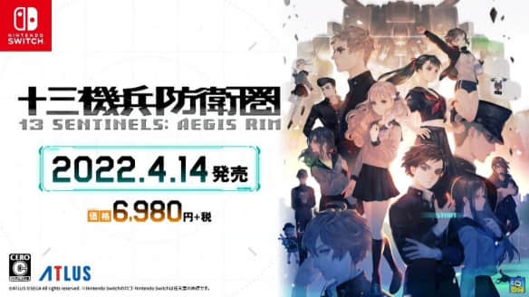 《十三机兵防卫圈》全球销量突破50万!NS版明年见