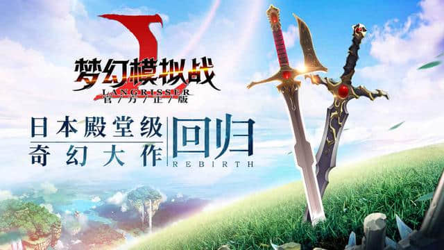 梦幻模拟战手游:大航海15关boss详细攻略