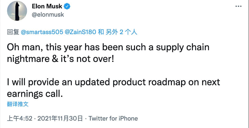 特斯拉申请召回826辆美国产 Model Y