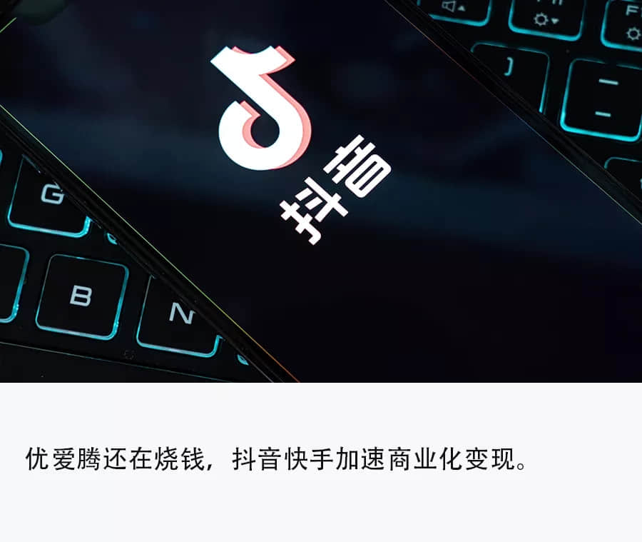 抖音回应测试短剧付费功能:还在测试中