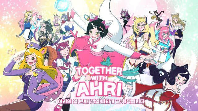 英雄联盟:为庆祝阿狸上线10周年,拳头举办了盛大的派对活动