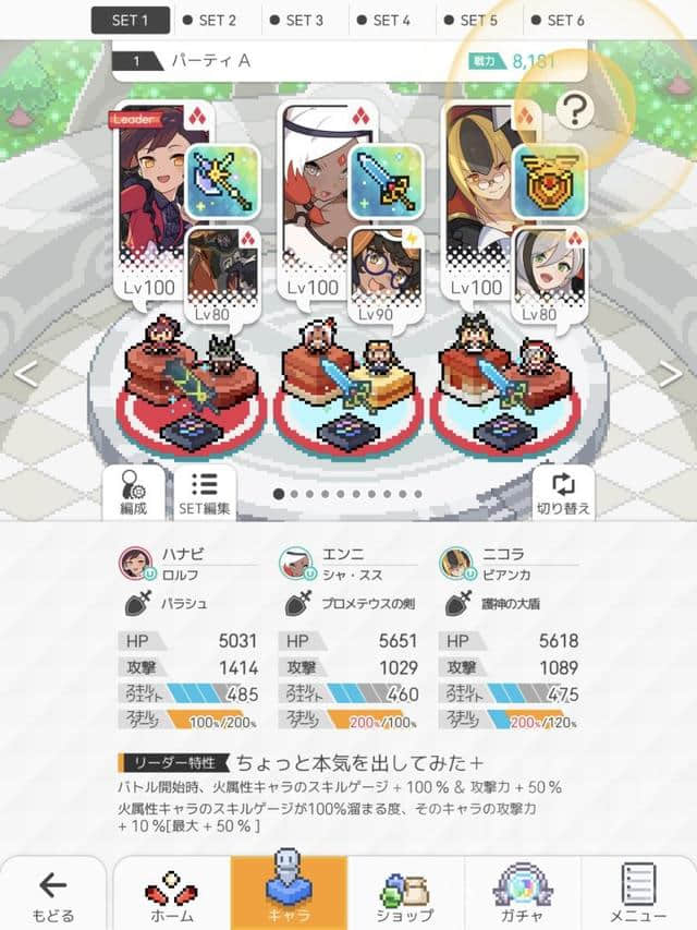 弹射世界:入坑日服半个月的个人经验及短期规划分享