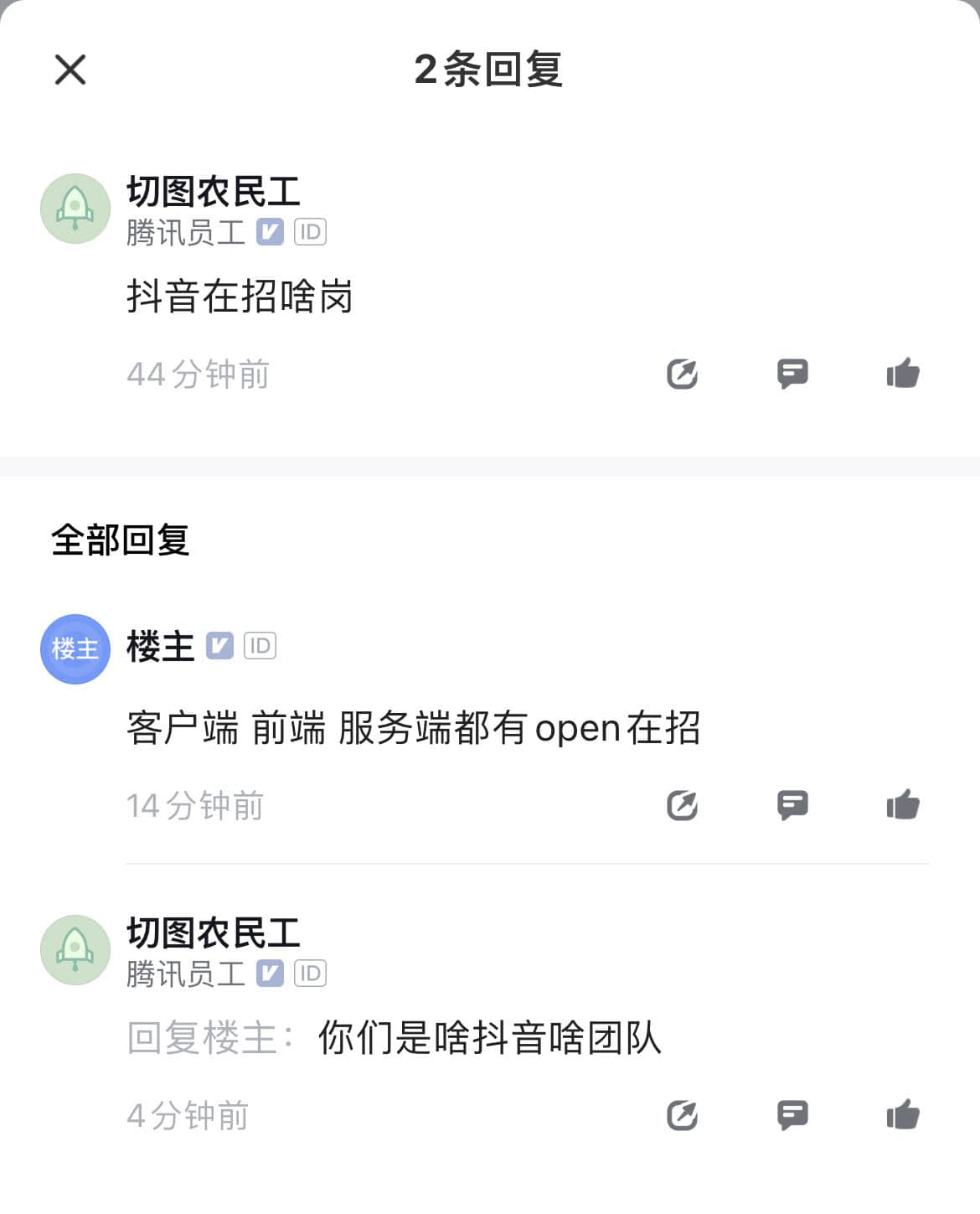 爱奇艺被曝裁员20%-40% 爆款少、亏损、工作室冗余或成诱因