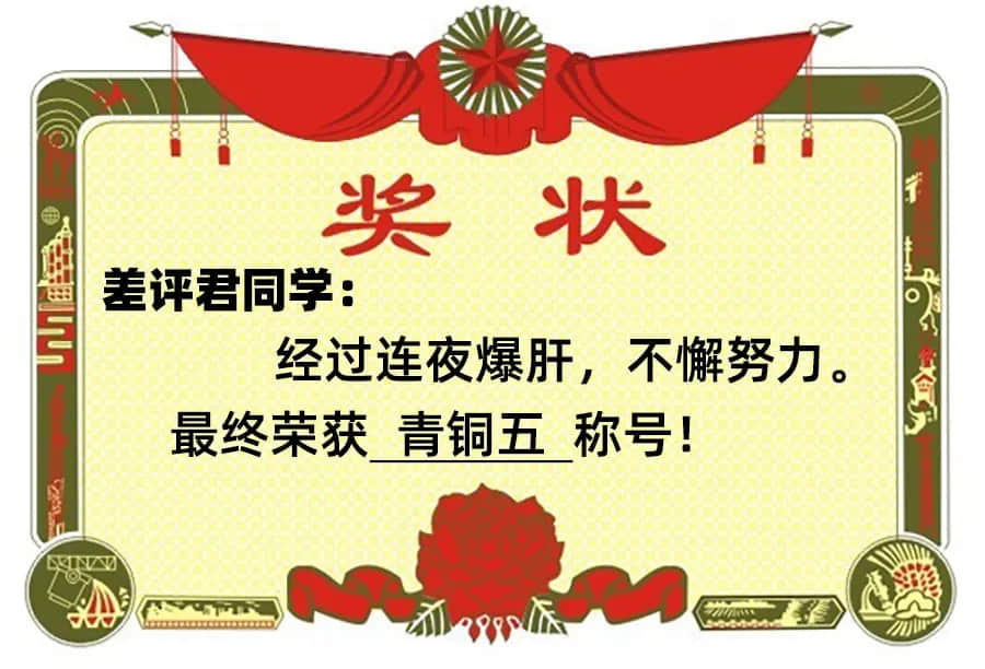 连胜之后就连跪,为平衡胜率,匹配机制把你队友安排的明明白白