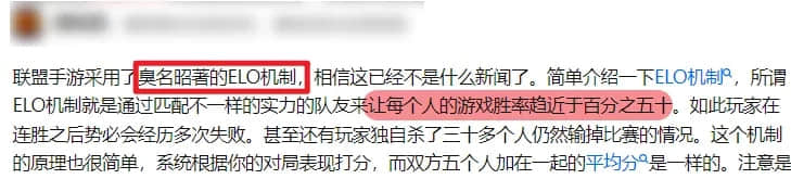 连胜之后就连跪,为平衡胜率,匹配机制把你队友安排的明明白白