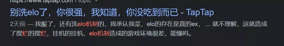 连胜之后就连跪,为平衡胜率,匹配机制把你队友安排的明明白白