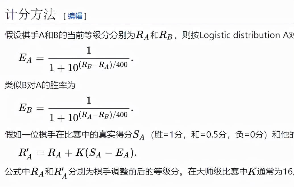 连胜之后就连跪,为平衡胜率,匹配机制把你队友安排的明明白白