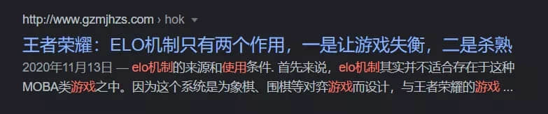 连胜之后就连跪,为平衡胜率,匹配机制把你队友安排的明明白白