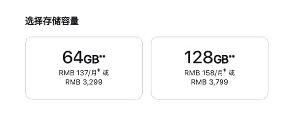 性价iPhone来也！新一代iPhone SE前瞻：支持5G 采用A15芯片