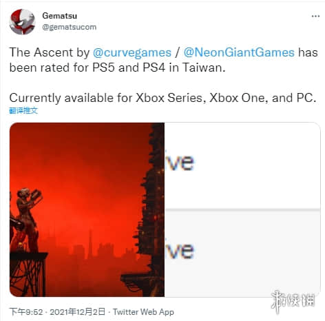 《上行战场》在台湾地区获得PS评级!即将结束Xbox独占