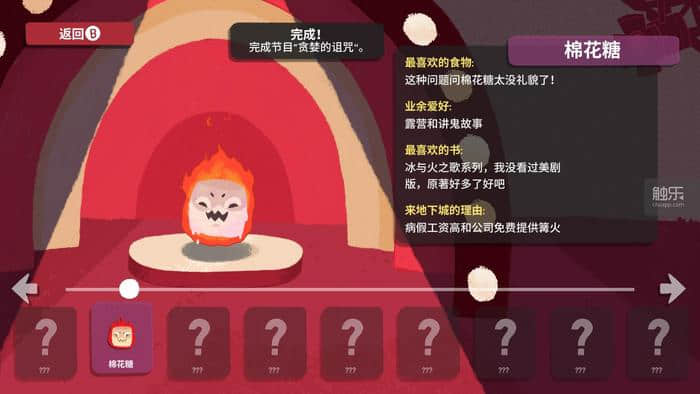 周末玩什么:介绍两个适合通勤路上的游戏合适吗?