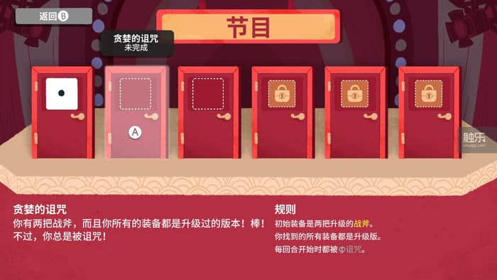 周末玩什么:介绍两个适合通勤路上的游戏合适吗?