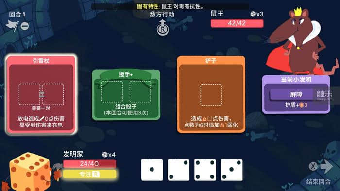 周末玩什么:介绍两个适合通勤路上的游戏合适吗?
