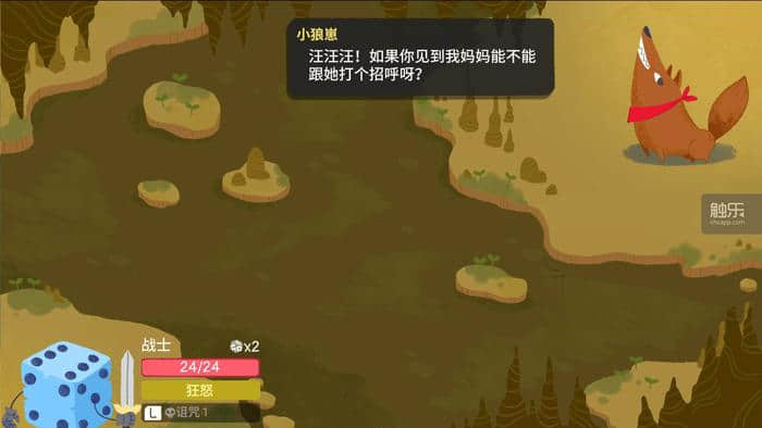 周末玩什么:介绍两个适合通勤路上的游戏合适吗?
