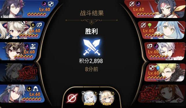 第七史诗:吸血光瑟琳RTA阵地战心得