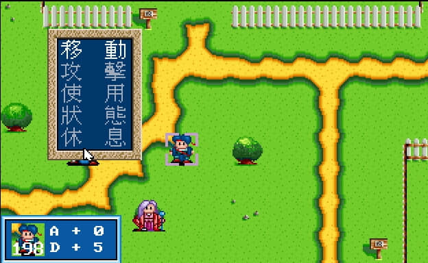 DOS时代影响深远的RPG游戏,天堂鸟就占据了半壁江山
