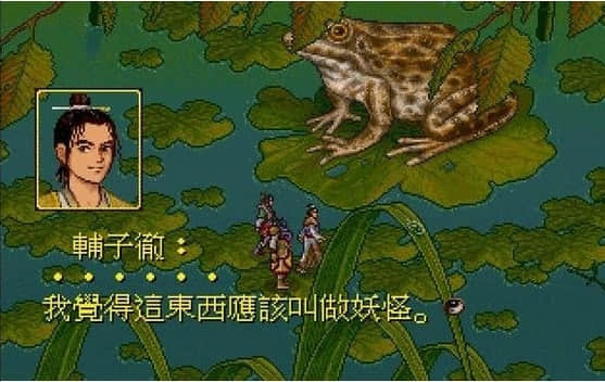 DOS时代影响深远的RPG游戏,天堂鸟就占据了半壁江山