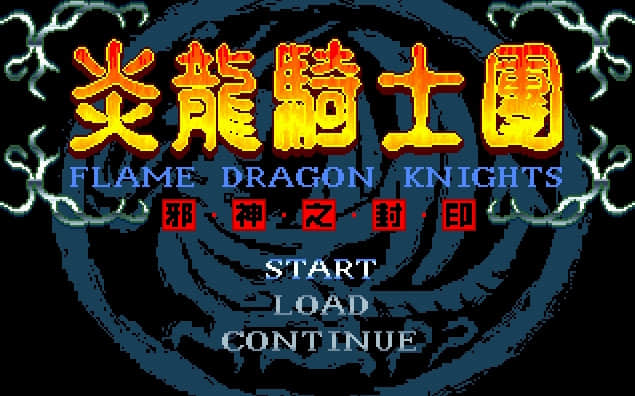 DOS时代影响深远的RPG游戏,天堂鸟就占据了半壁江山