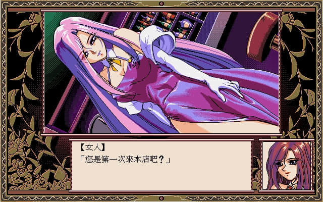 DOS时代影响深远的RPG游戏,天堂鸟就占据了半壁江山