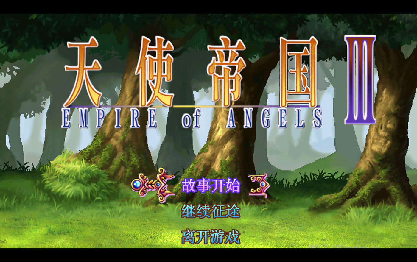 DOS时代影响深远的RPG游戏,天堂鸟就占据了半壁江山