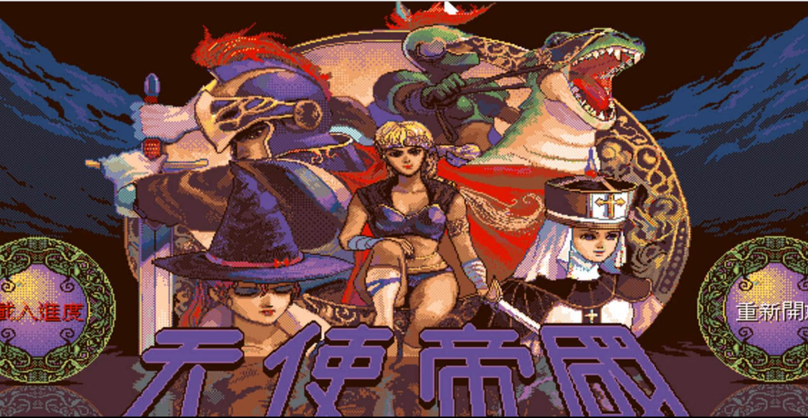 DOS时代影响深远的RPG游戏,天堂鸟就占据了半壁江山