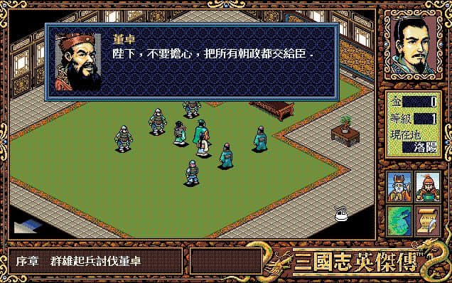 DOS时代影响深远的RPG游戏,天堂鸟就占据了半壁江山