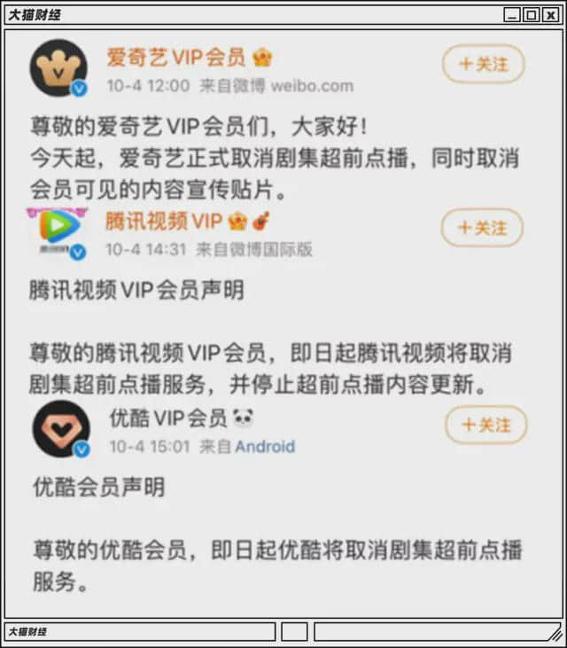 大裁员求活下去!花样卖会员被骂上热搜,十年亏了几百亿
