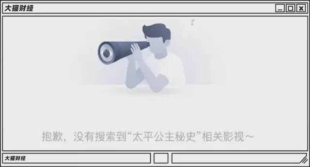 大裁员求活下去!花样卖会员被骂上热搜,十年亏了几百亿