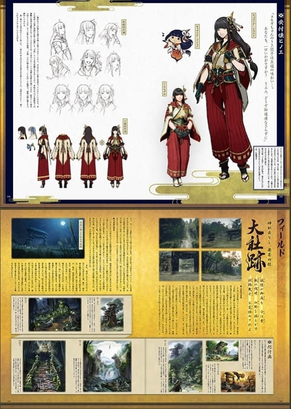 《怪物猎人:崛起》公布设定集预览 12月17日发售